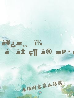 西游，開局綁定海賊系統(tǒng)
